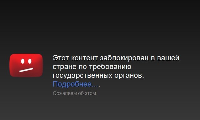 В России ограничен Youtube