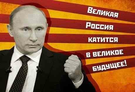 Товарищ Путин требует от ФСБ выгнать радикалов из интернета