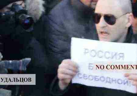 Задержание Удальцова на Марше свободы