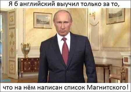 Владимир Путин разделил лавры Мутко