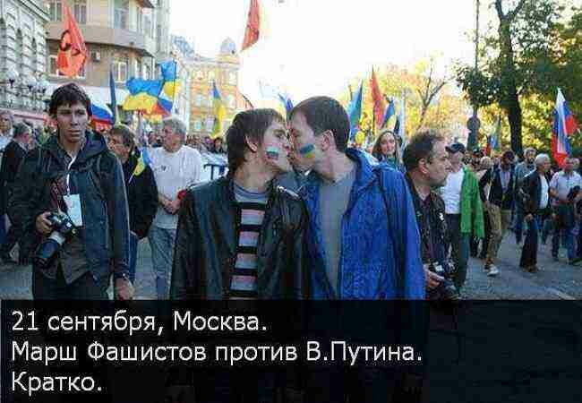 Украинская диаспора провела в Москве т.н. Марш мира