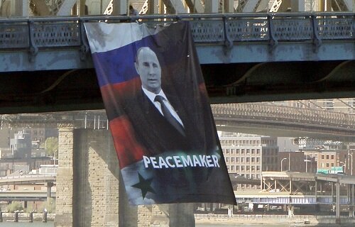 Портрет Путина в Нью-Йорке